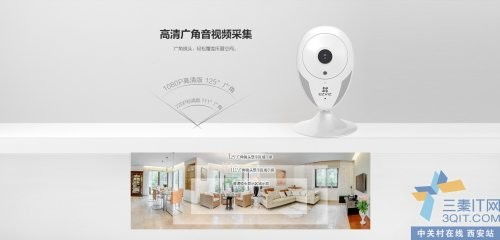 螢石C2HC卡片機 智能安防與計算機網絡工程的融合應用