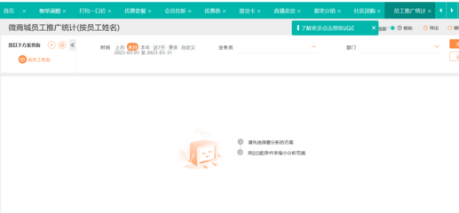 杭州企業(yè)進(jìn)銷存軟件開發(fā) 驅(qū)動現(xiàn)代企業(yè)高效運營的關(guān)鍵引擎